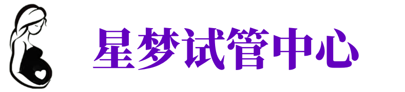 漳州供卵试管机构_漳州代生医院_漳州供卵咨询电话